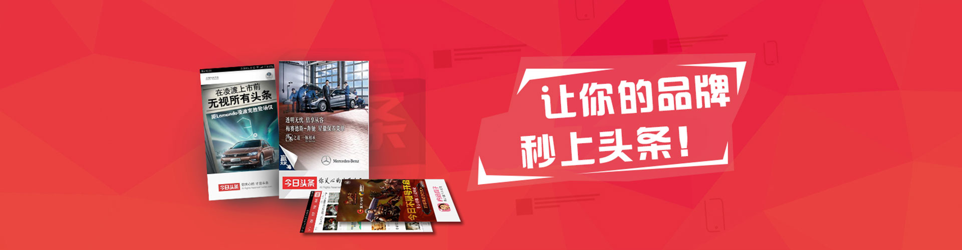 源汇百度竞价推广