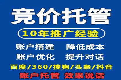 百度SEM广告与搜索引擎优化的协同效应