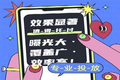 保险行业渠道开户返点案例